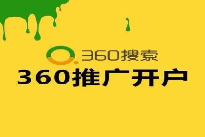 竞价广告投放技巧与案例分析